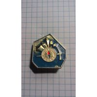 Юный геолог.