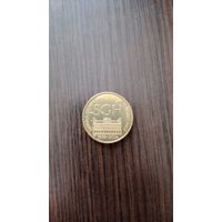 2 злотых 2006 Школа Экономики