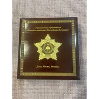 Памятный знак Военная академия Республики Беларусь