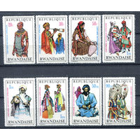 Руанда - 1970г. - Африканские национальные костюмы - 8 марок - полная серия, MNH [Mi 376-383]. #O-Se-Z-1-11