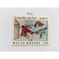 ОАЭ  1967  хоккей