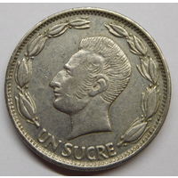Эквадор 1 сукре 1970 г