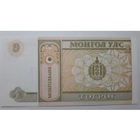 Монголия, 1 тугрик. Серия АВ. UNC.