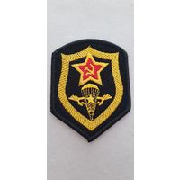Шеврон ВДВ СССР сувенир