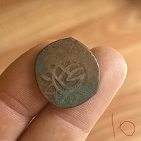 Монета Тимуридов 14 век (10)