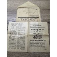 Конверт с рекламой книжного издательства 1939г.п-ка-1.