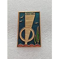 Алушта. #-VI-02