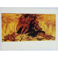 Савицкий (Беларусь). Поле