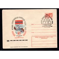 Художественный маркированный конверт СССР со спецгашением N 10339 (24.02.1975) VI летняя Спартакиада народов СССР  1975  Ереван  Финал. Современное пятиборье