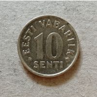 Эстония 10 сенти 1992 г., KM# 22 ю