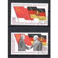25 лет Обществу советско-германской дружбы ГДР 1972 год серия из 2-х марок