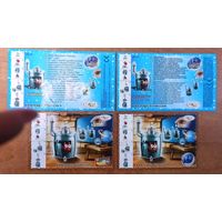 Вкладыши киндер и другие-22