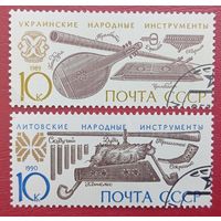 СССР,  1989-1990 г.г., народные инструменты