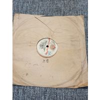 Пластинка патефонная (10") - С.Я. Лемешев - Баллада герцога / Песенка герцога ("Риголетто") - АЗГ