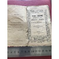 Piesni i godzinki 1916г.