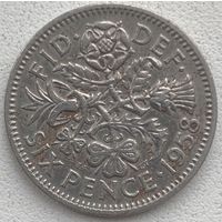 Великобритания 6 пенсов 1958 г.