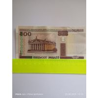 Билет Национального банка Республики Беларусь