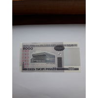 Беларусь 5000 рублей 2000 сер. ГА