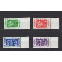 Новые Гебриды /New Hebrides 1956** 50 лет совместного управления Британией и Францией SG#80-83