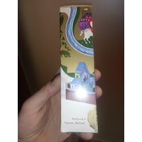 Духи СССР Новая Заря Лада