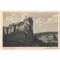 Открытка старинная