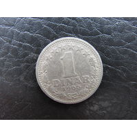 Югославия 1 динар, 1965. С 20 копеек. Распродажа коллекции. Смотрите другие лоты.