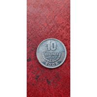 Коста-Рика 10 колонес 2012