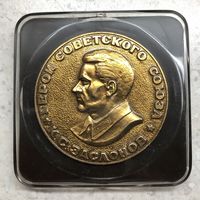 Памятная / Настольная медаль Герой Советского Союза К.С. Заслонов, в футляре