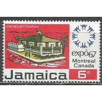 Ямайка. Международная Выставка марок Экспо'67. 1967г. Mi#261.