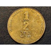 Израиль 1/2 нового шекеля 2011