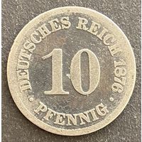 Монета 10 пфеннигов 1876 год. Германская империя.