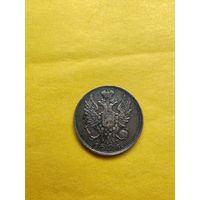 20 копеек 1826 года СПБ-НГ, Узкая корона. Серебро. Гурт пунктир, "Орел с поднятыми крыльями", Огонёк монетка. СМОТРИТЕ ДР. МОИ ЛОТЫ. Большая распродажа!