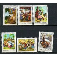 Польша - 1977 - Народные обычаи и традиции - [Mi. 2509-2514] - полная серия - 6 марок. MNH.  (Лот 29JR)-T3P37