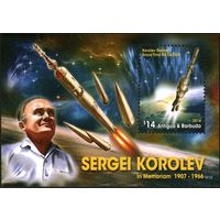 2016 Антигуа и Барбуда 5408/B762 50 лет Мемориалу Сергея Королева 12,50 евро