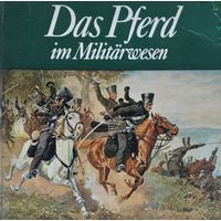 Карлхайнц Глесс "Лошадь в Армии" - Karlheinz Gless "Das pferd im Militarwesen"