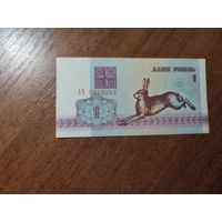 1 руб. серии АЧ 1992 года UNC (распродажа, есть много других интересных лотов)