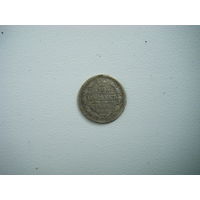 10 копеек 1904г. СПБ-АР