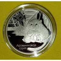 Заказник  свитязянский, орешниковая соня.