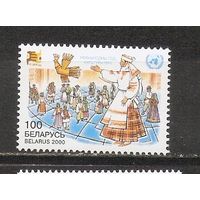 ФФ5 Беларусь 2000 Культура