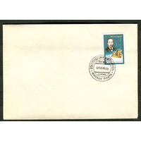 КПД. 100 лет радио. А. Попов. 07-05-1995. Беларусь