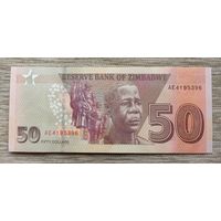 Werty71 Зимбабве 50 долларов 2020 UNC банкнота