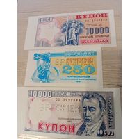 Пробные банкноты Украины