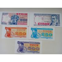 Пробные банкноты Украины(копии)
