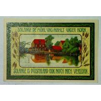 РАСПРОДАЖА!!! - ГЕРМАНИЯ СИДЕНБУРГ (Нижняя САКСОНИЯ) 75 пфеннигов 1921 год (второй сюжет) - BU!