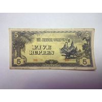 Япония - оккупация Бирмы - 5 рупий - 01