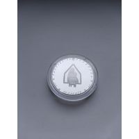 Калыханка 20 руб.