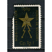 Швейцария - Солдатские марки - 1939 - 1-ая рота телефграфной связи - (с повреждением) - 1 марка. MNH.  (Лот 29HV)-TG3P20