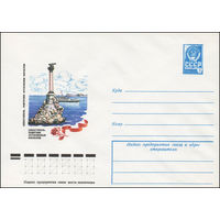 Художественный маркированный конверт СССР N 12365 (13.09.1977) Севастополь. Памятник затопленным кораблям