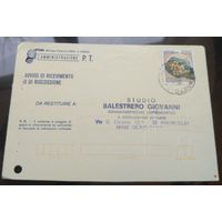 1986 год Италия Студия