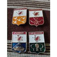 Гербы городов России. Татарстан.